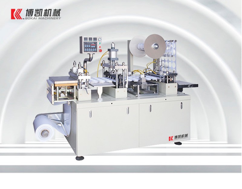 DP-400A 全自動塑料杯蓋熱成型機